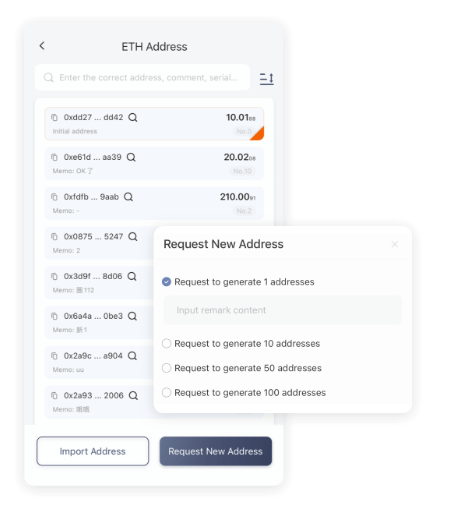 使用